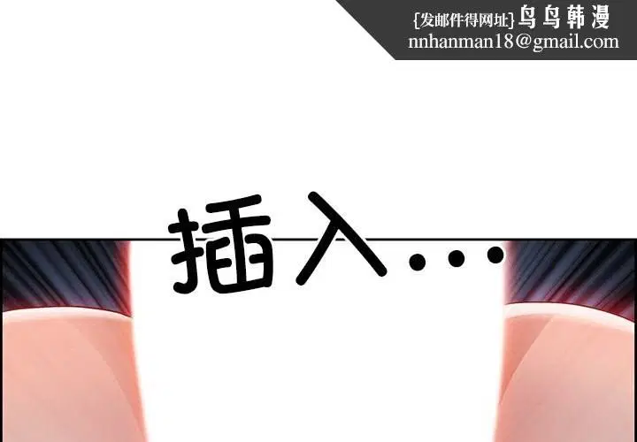 第42話
