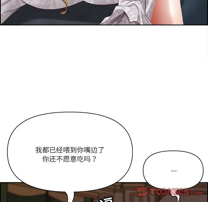 第42話