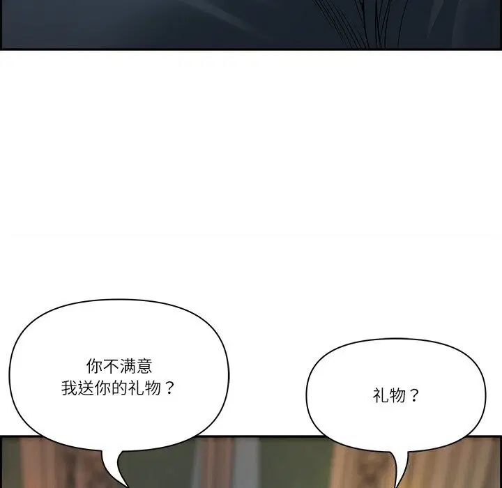 第42話