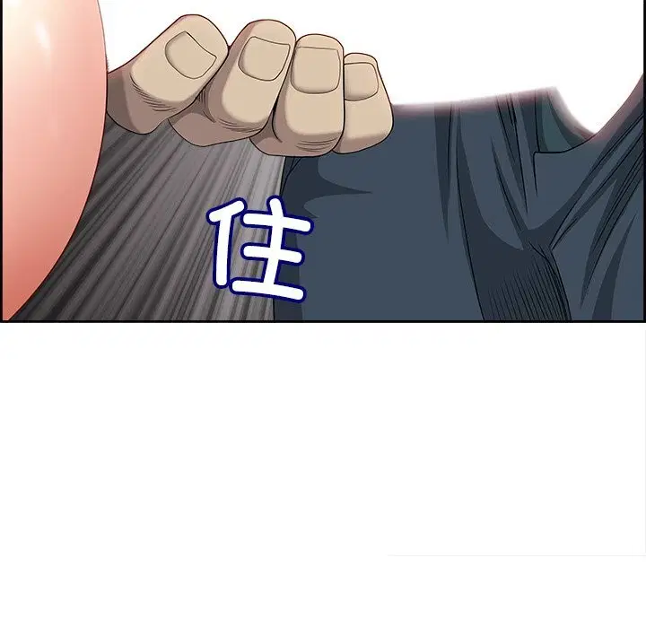 第42話