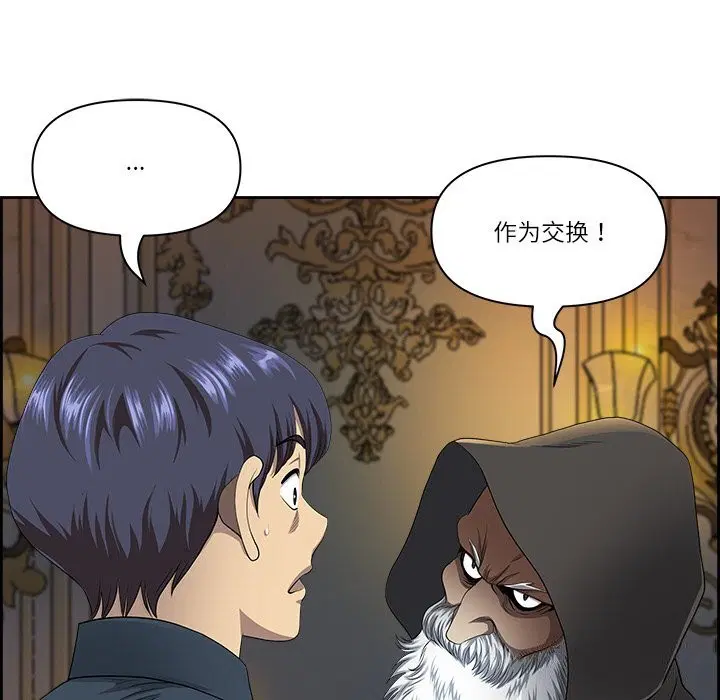第42話