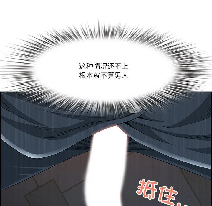第42話