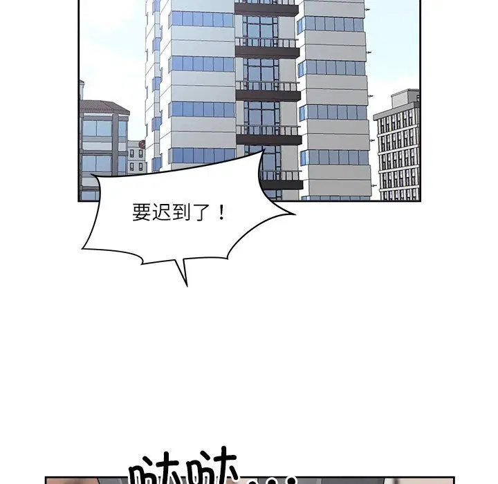 第42話