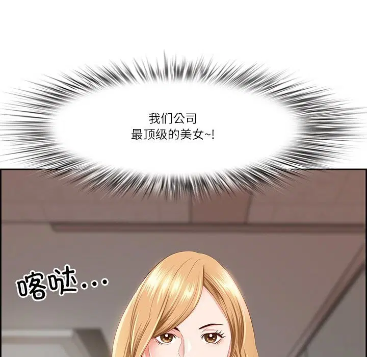 第42話
