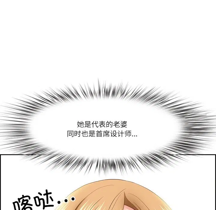第42話