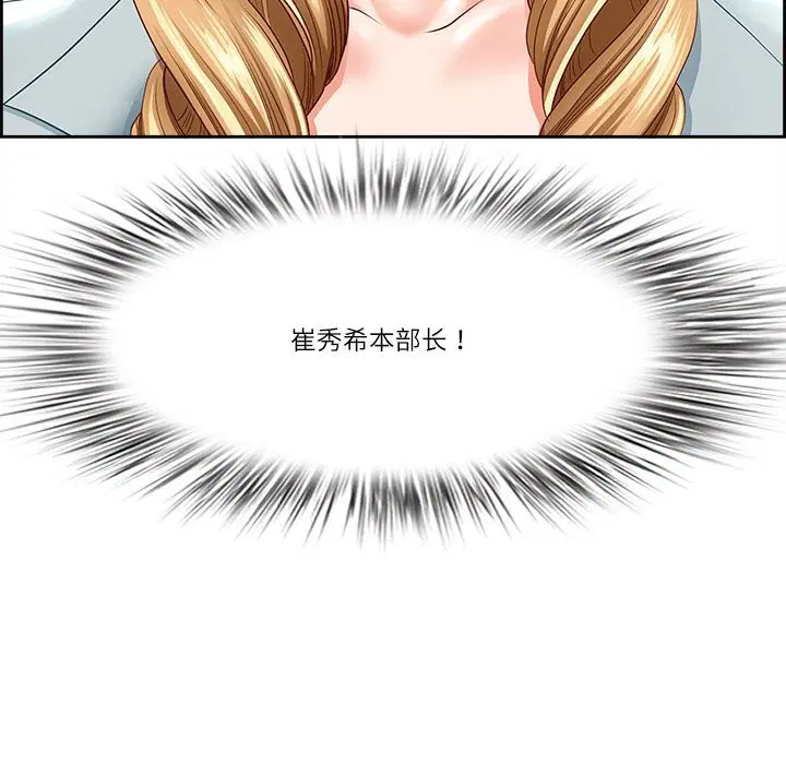 第42話
