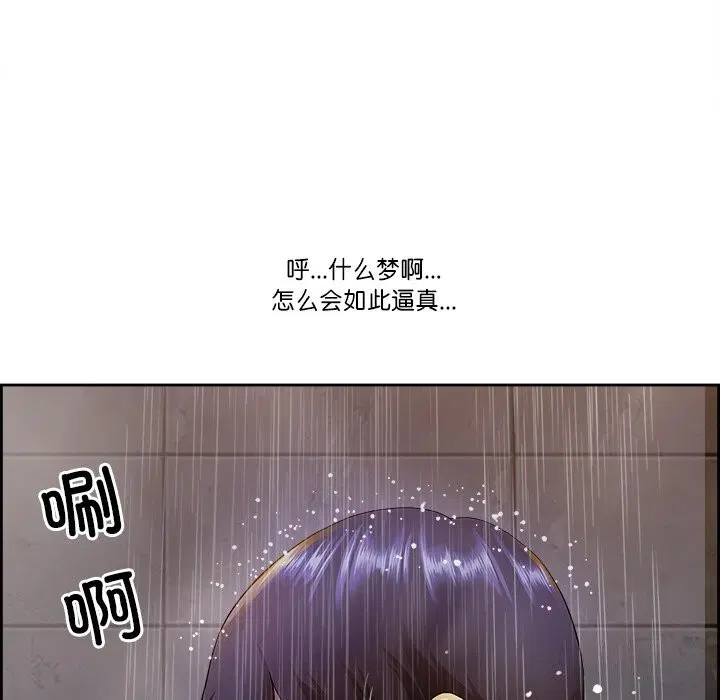 第42話
