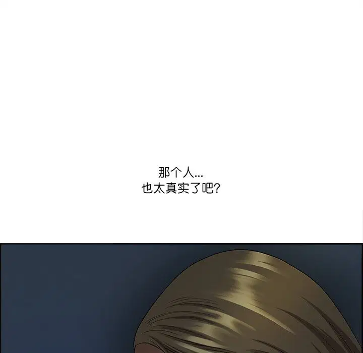 第42話