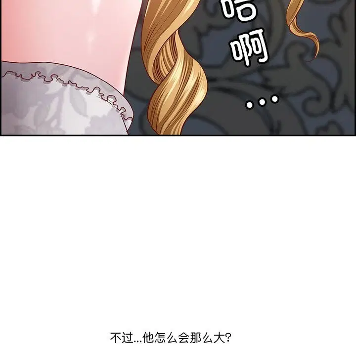 第42話