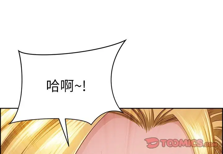 第42話