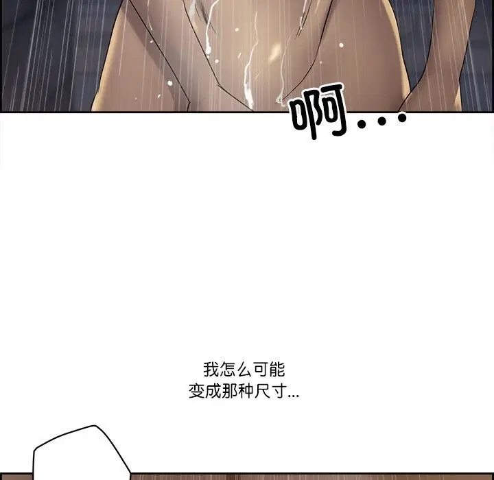 第42話