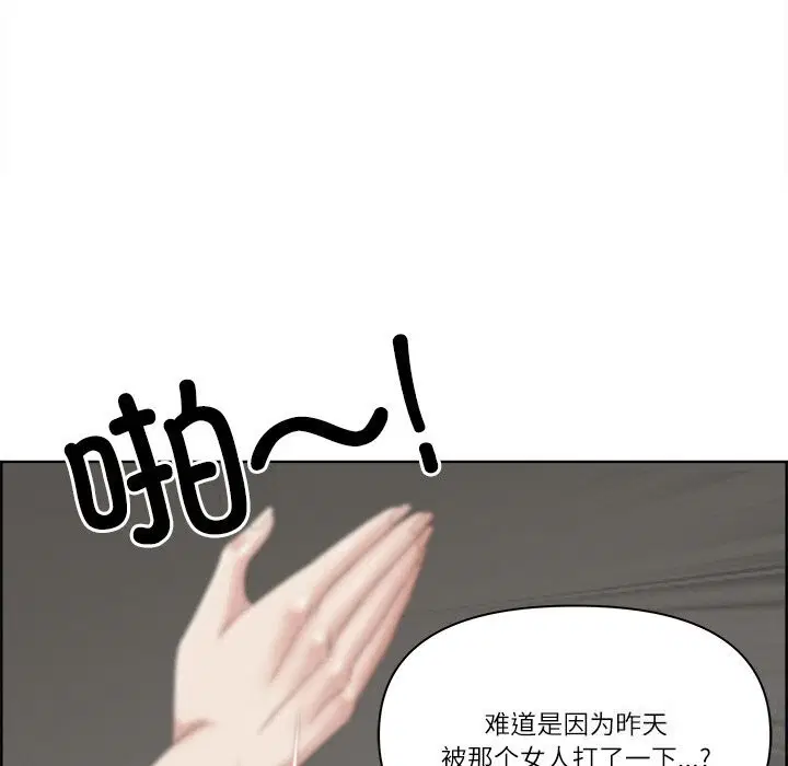 第42話