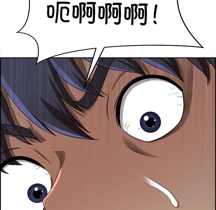 第42話