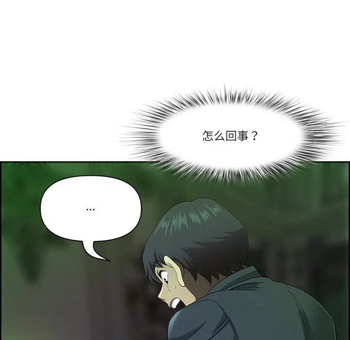 第42話