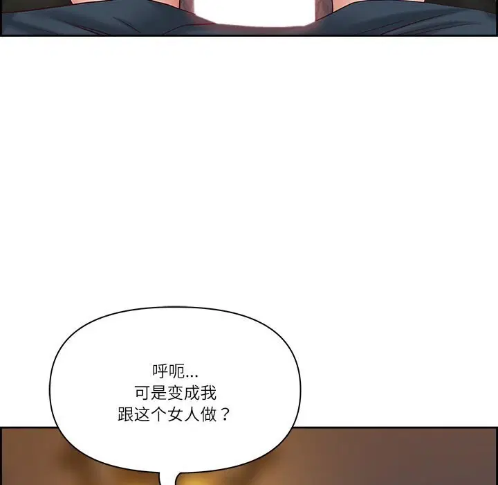 第42話