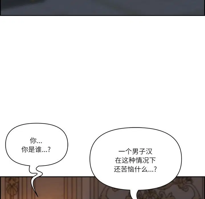 第42話