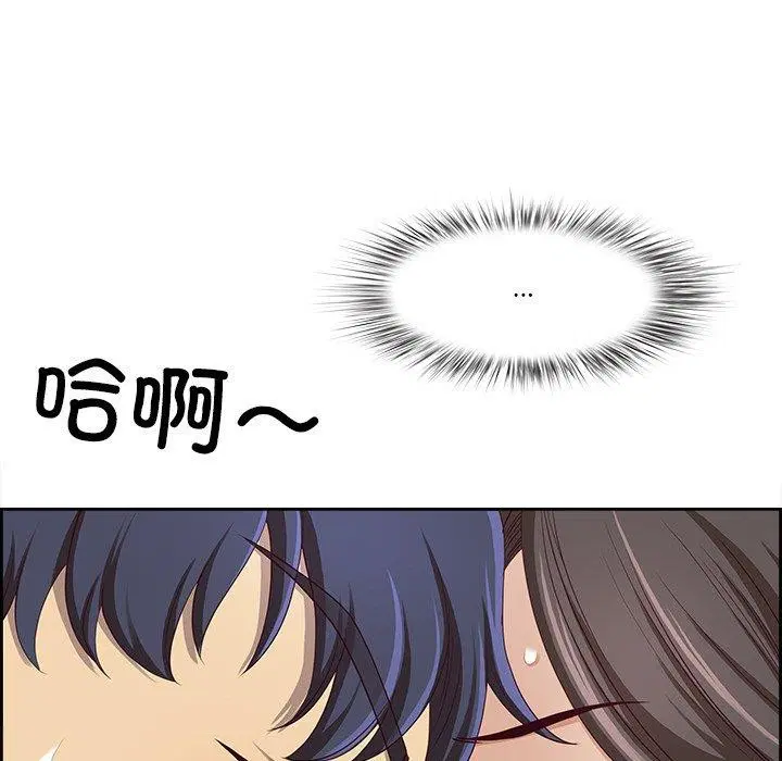 第43話