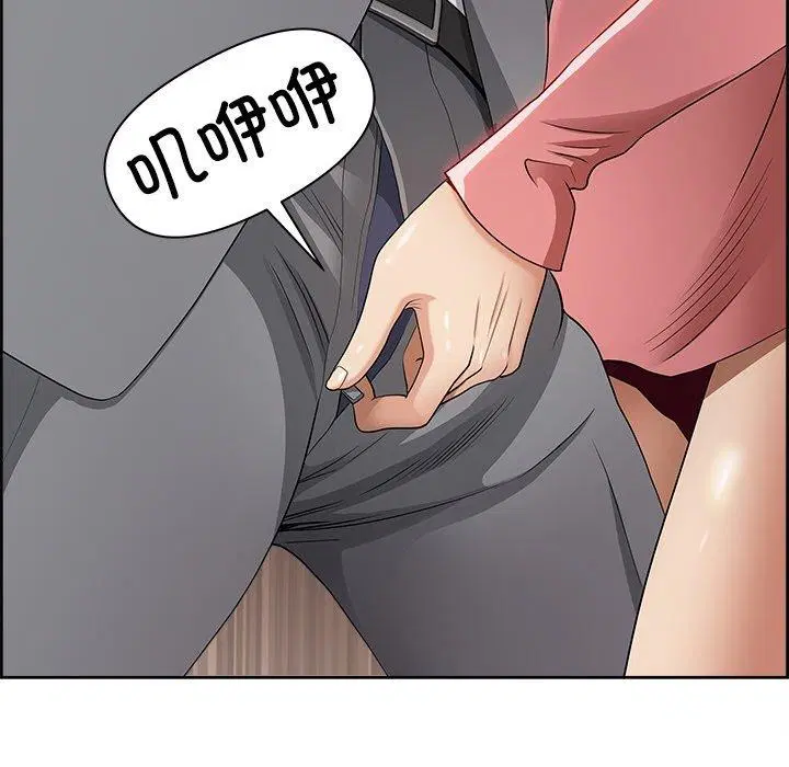 第43話