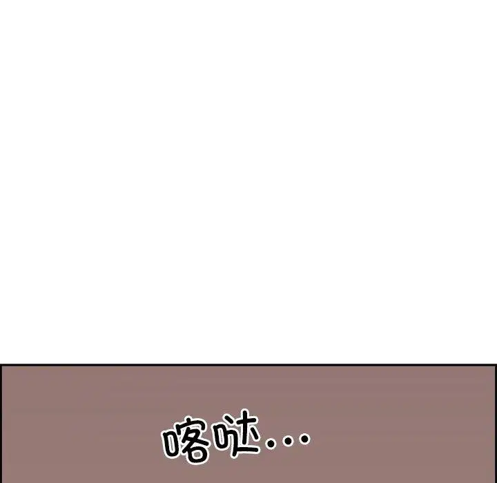 第43話