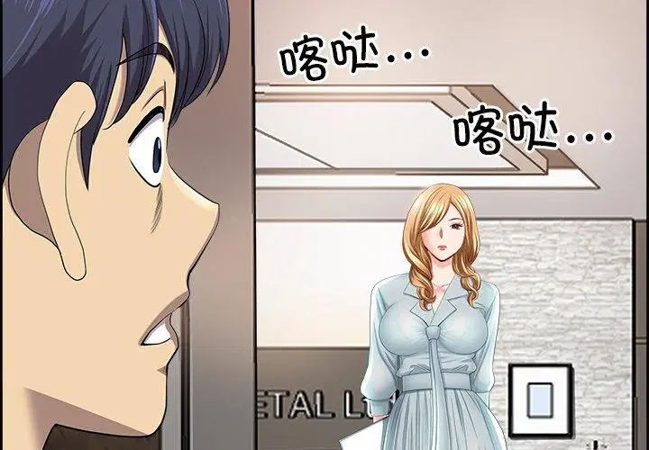 第43話