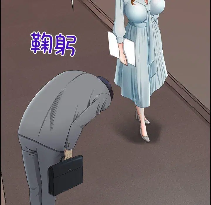 第43話