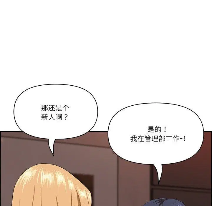 第43話