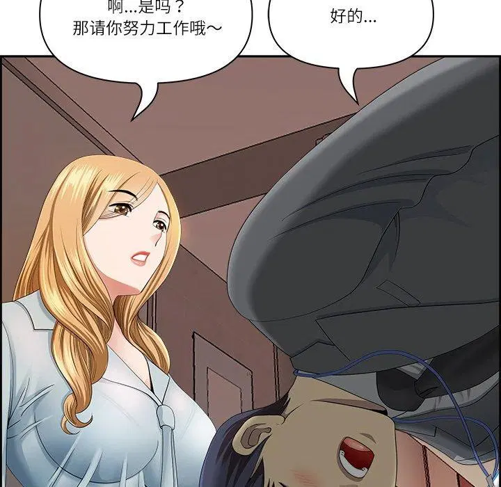 第43話