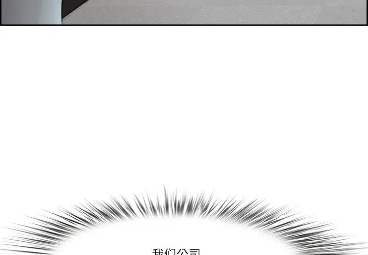 第43話