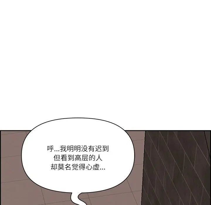 第43話