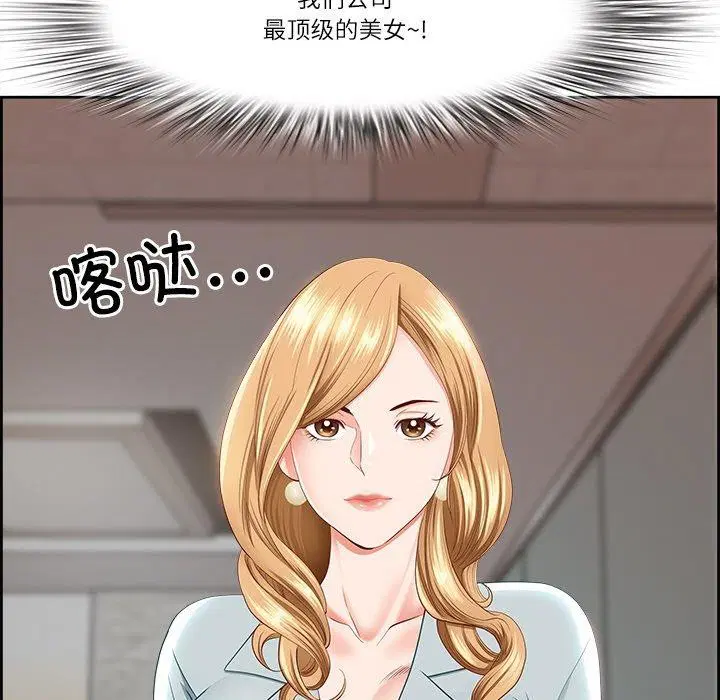 第43話