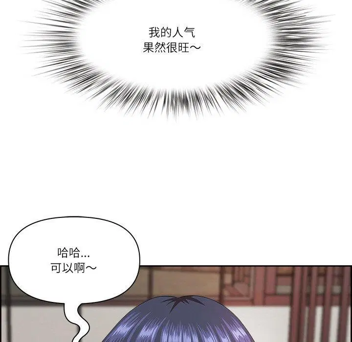 第43話
