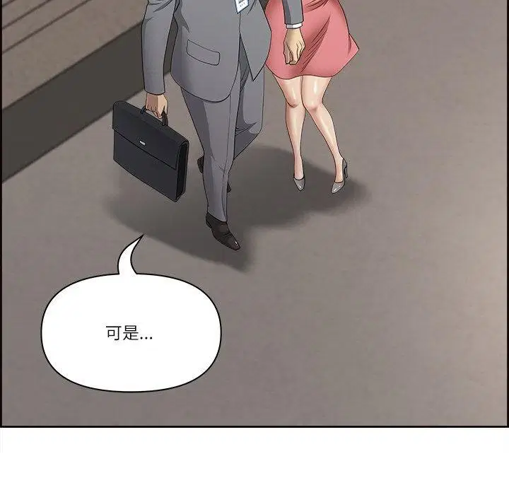 第43話