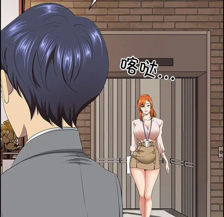 第43話