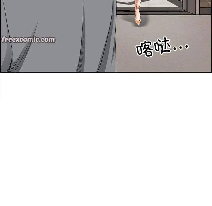 第43話