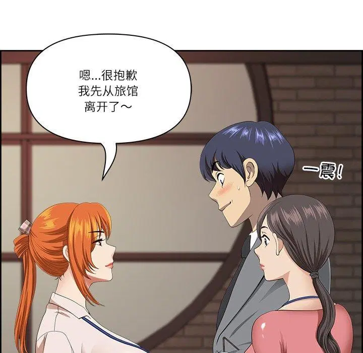 第43話
