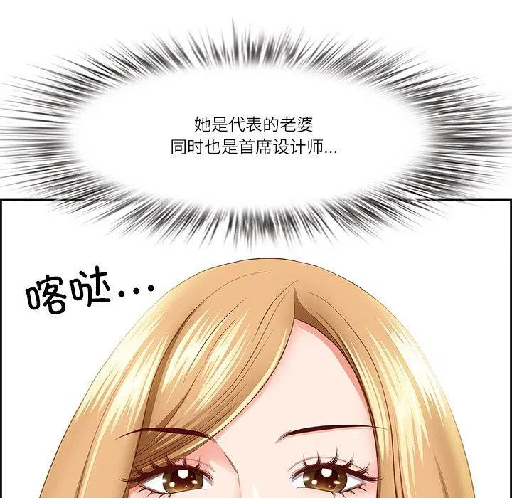 第43話