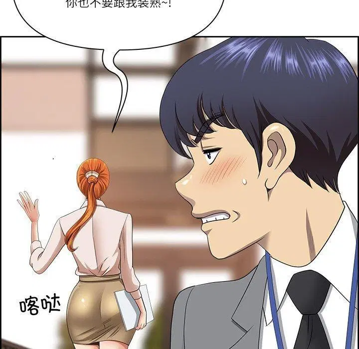 第43話