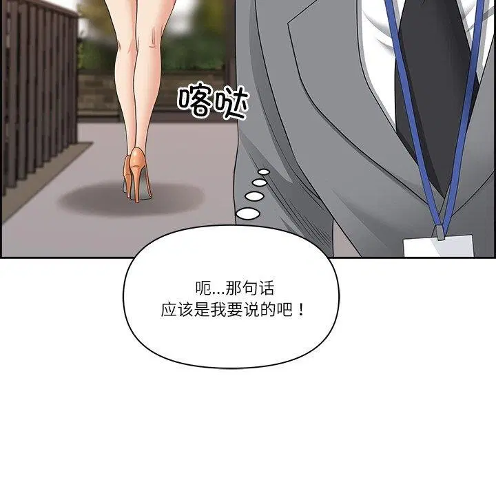 第43話