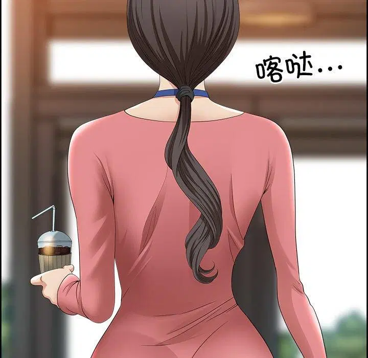 第43話