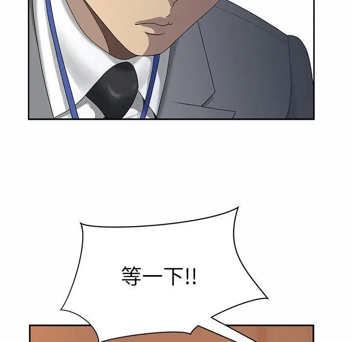 第43話
