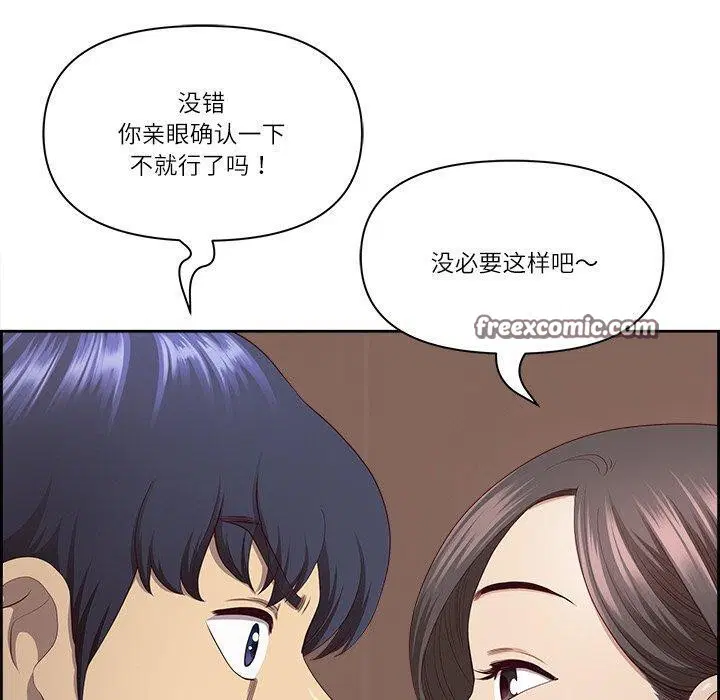 第43話