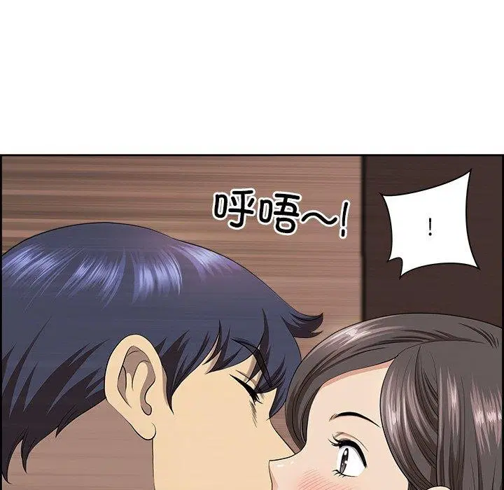 第43話