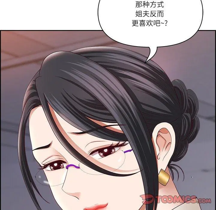 第44話