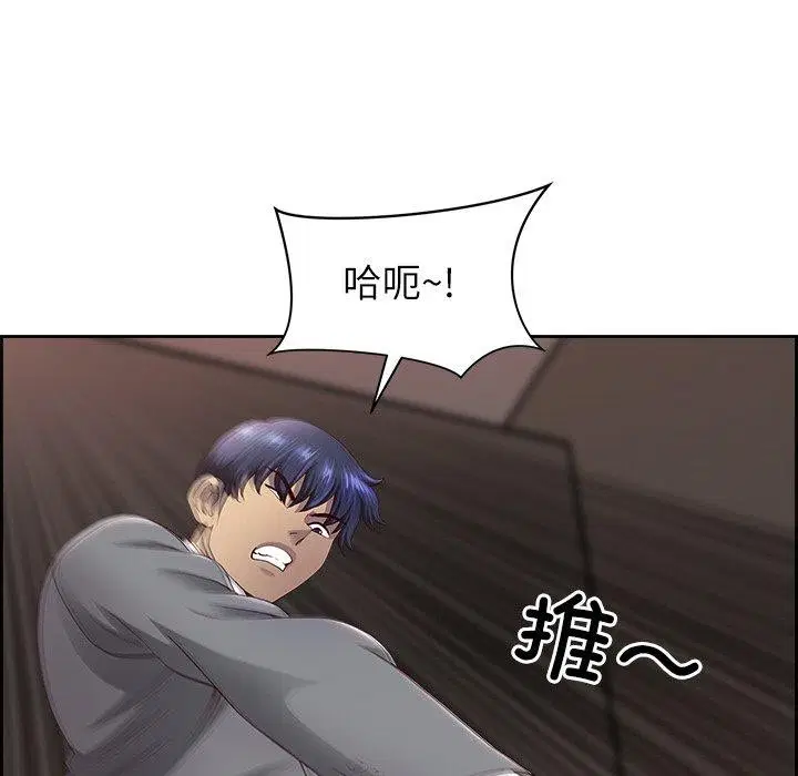 第44話