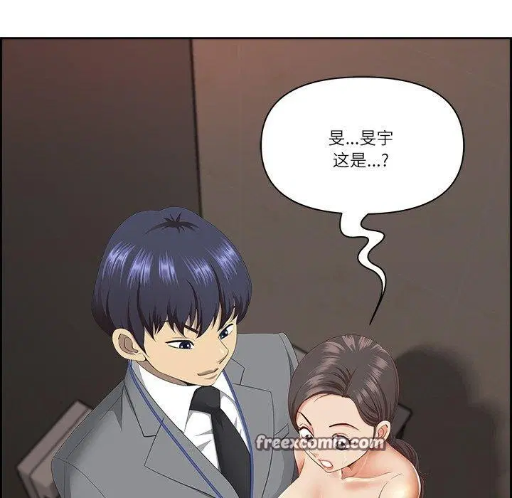 第44話