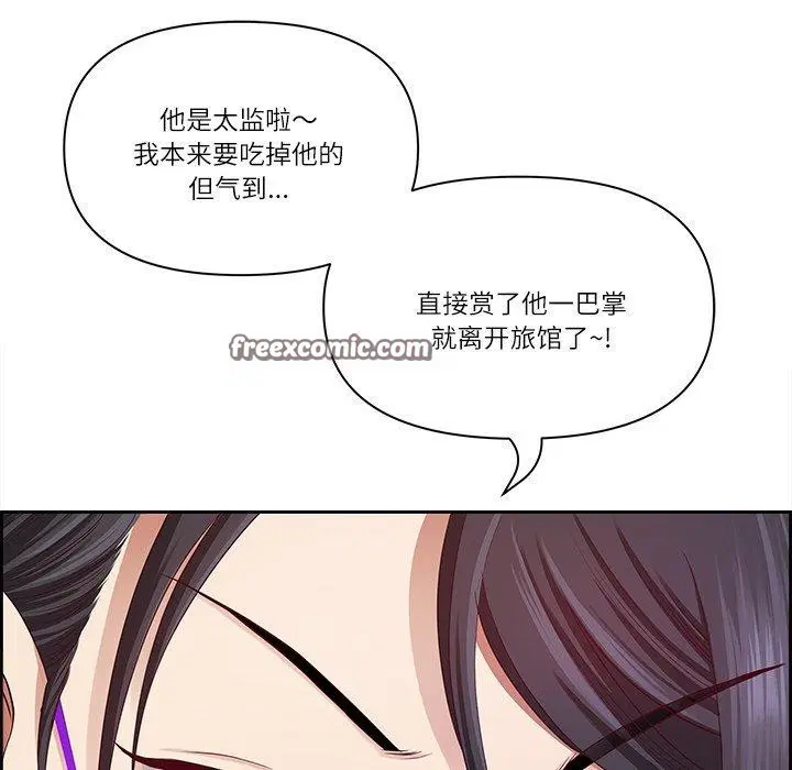 第44話