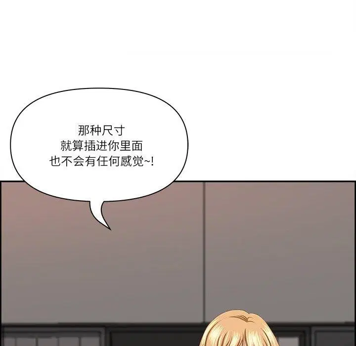 第44話