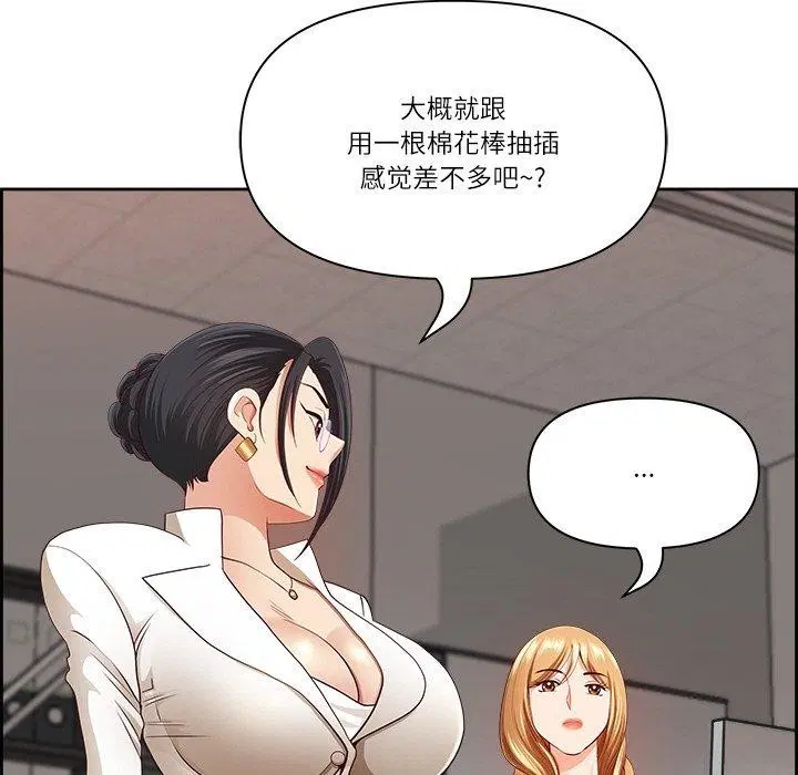 第44話