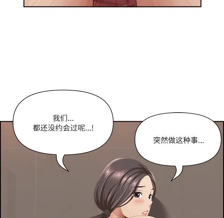 第44話