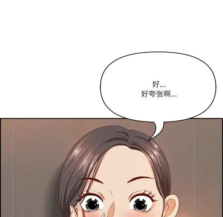 第44話